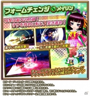 iOS/Android「白猫プロジェクト」新イベント「聖女と風色のブーケ」がスタート！メイリンがフォームチェンジしたランサーとして登場の画像12