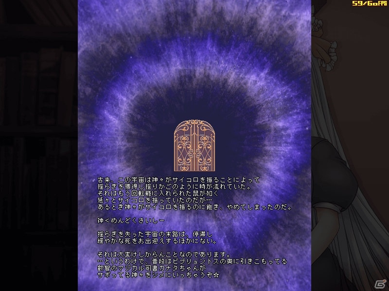 手動生成ダンジョンパズルゲーム「BIBLINTHUS」がPLAYISMで配信の画像3