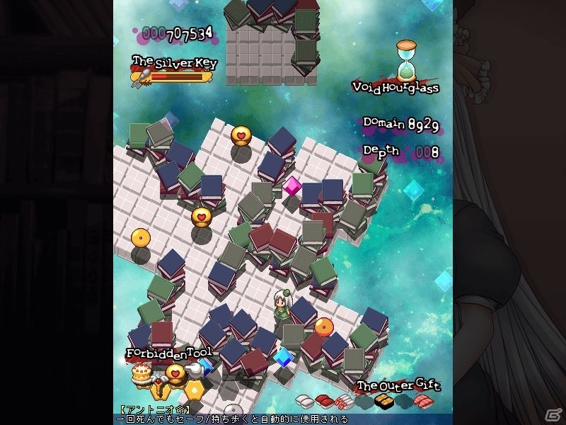 手動生成ダンジョンパズルゲーム「BIBLINTHUS」がPLAYISMで配信の画像5