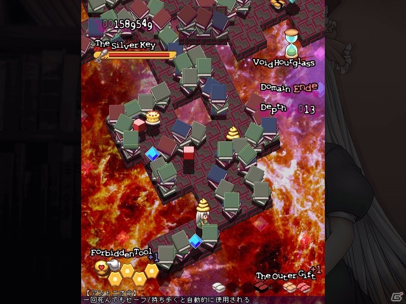 手動生成ダンジョンパズルゲーム「BIBLINTHUS」がPLAYISMで配信の画像6