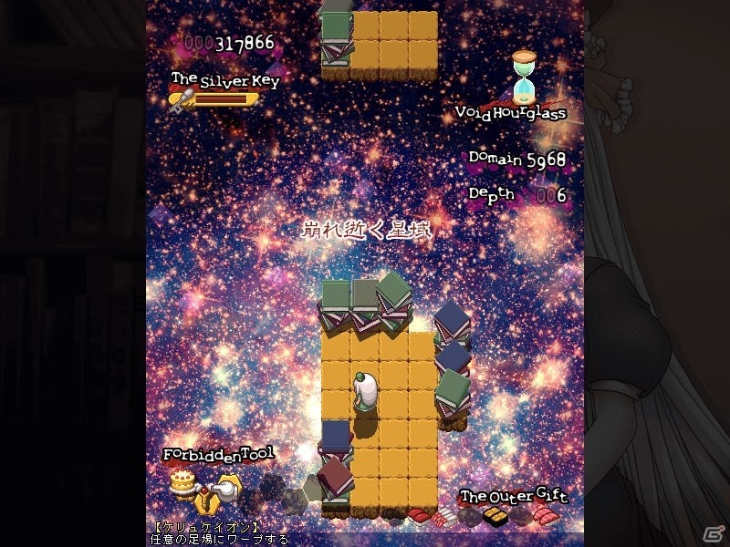 手動生成ダンジョンパズルゲーム「BIBLINTHUS」がPLAYISMで配信の画像7