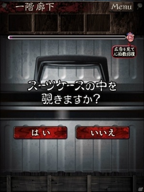 夏にぴったりなホラー×脱出ゲーム！「心霊学校からの脱出」の画像10