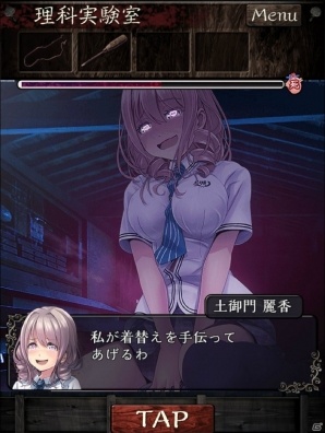 夏にぴったりなホラー×脱出ゲーム！「心霊学校からの脱出」の画像11