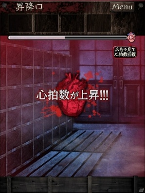 夏にぴったりなホラー×脱出ゲーム！「心霊学校からの脱出」の画像9