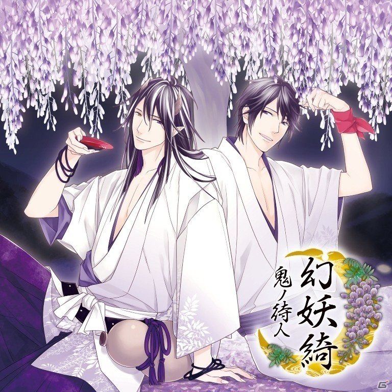 シチュエーションCD「幻妖綺」シリーズ第5章が発売！酒呑童子役・鳥海浩輔さんのインタビューも到着の画像1
