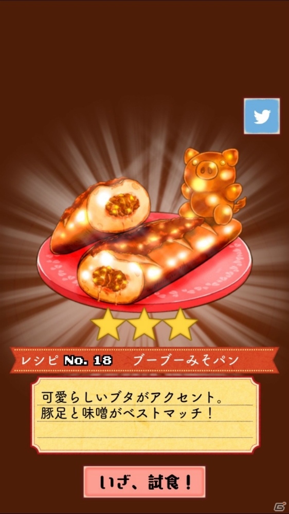iOS/Android向け“経営×料理”シミュレーション「大繁盛！まんぷくマルシェ」を紹介！今週のおすすめスマホゲームアプリレビューの画像3