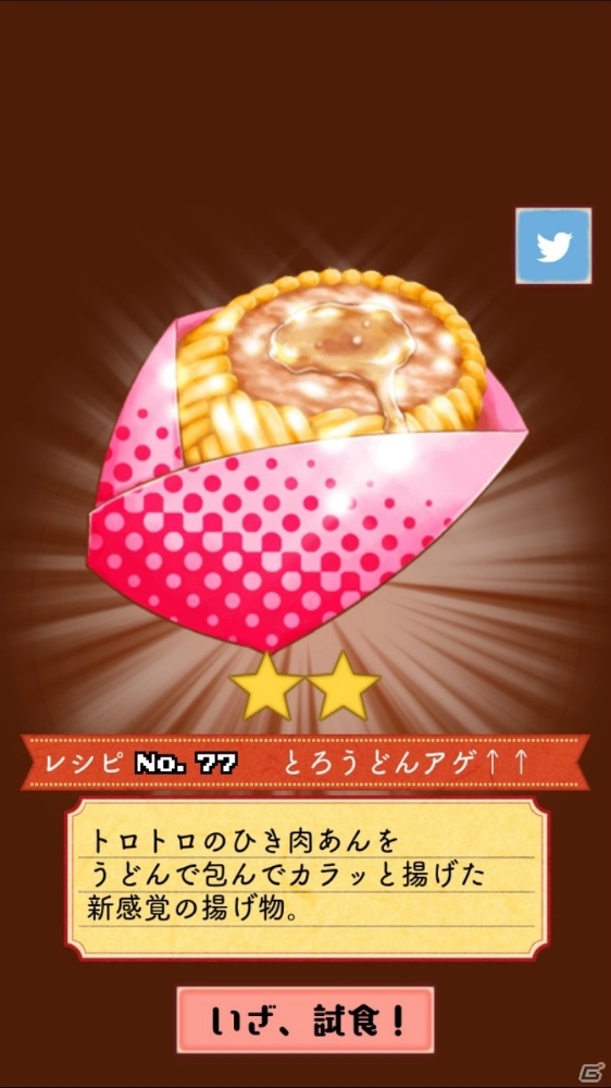 iOS/Android向け“経営×料理”シミュレーション「大繁盛！まんぷくマルシェ」を紹介！今週のおすすめスマホゲームアプリレビューの画像4