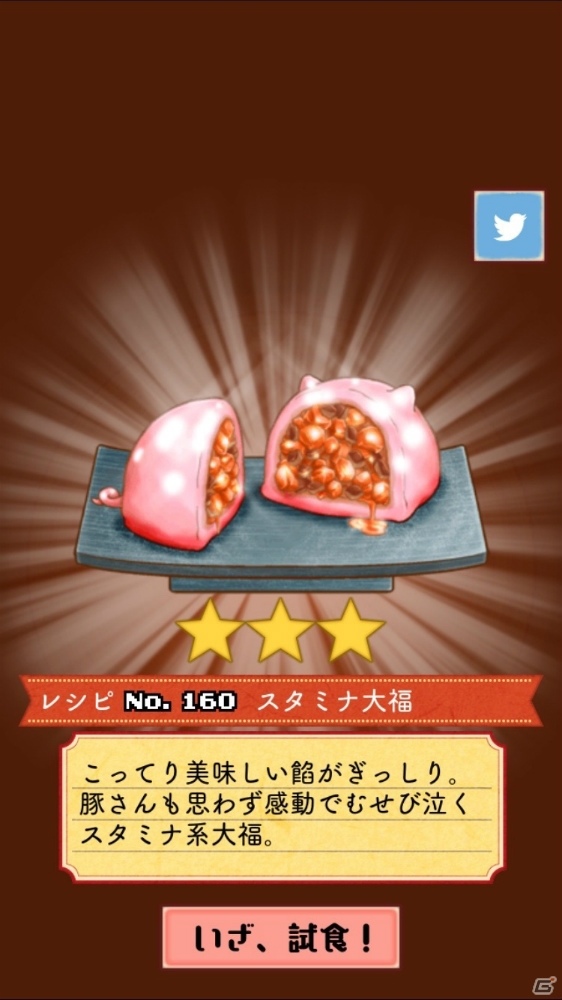 iOS/Android向け“経営×料理”シミュレーション「大繁盛！まんぷくマルシェ」を紹介！今週のおすすめスマホゲームアプリレビューの画像5