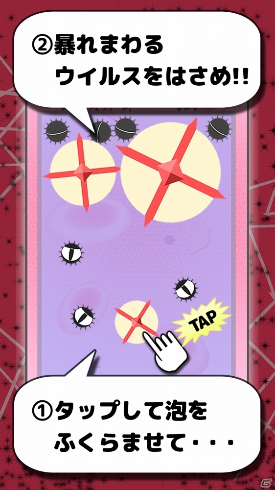 “時間泥棒”と恐れられたパズルゲームがアプリに―iOS/Android「がんばれ！！白血球ちゃん」が配信中の画像3