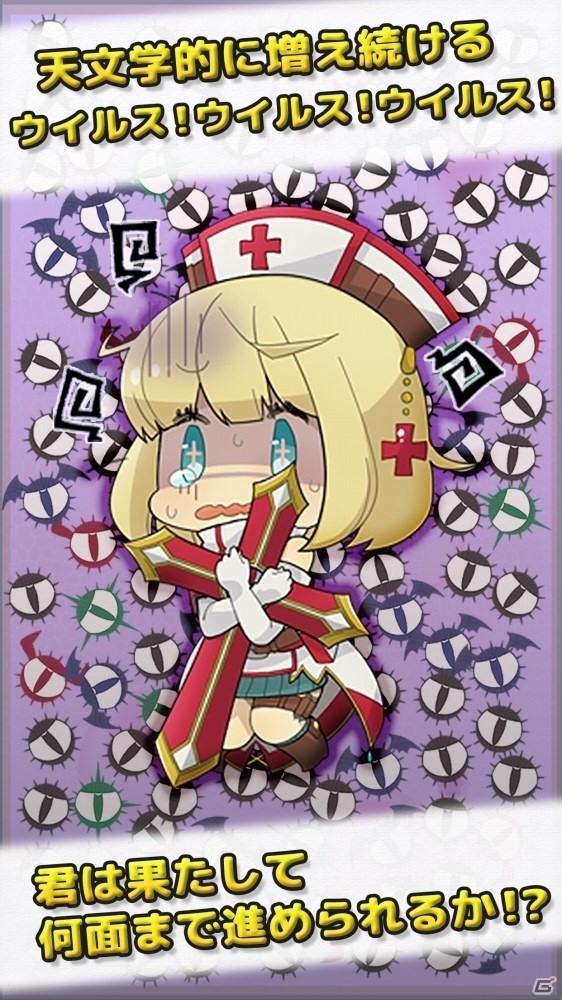 “時間泥棒”と恐れられたパズルゲームがアプリに―iOS/Android「がんばれ！！白血球ちゃん」が配信中の画像4