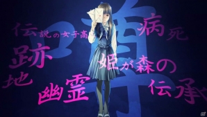 PS4/PS Vita「√Letter ルートレター」物語の真実に迫る4thトレーラーが公開！ダウンロード版の情報も公開の画像1