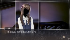 PS4/PS Vita「√Letter ルートレター」物語の真実に迫る4thトレーラーが公開！ダウンロード版の情報も公開の画像4