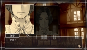 PS4/PS Vita「√Letter ルートレター」物語の真実に迫る4thトレーラーが公開！ダウンロード版の情報も公開の画像7