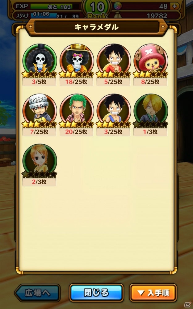 おなじみの海賊や海軍たちが大暴れ！キャラ総出演の痛快アクションゲーム「ONE PIECE サウザンドストーム」の画像11