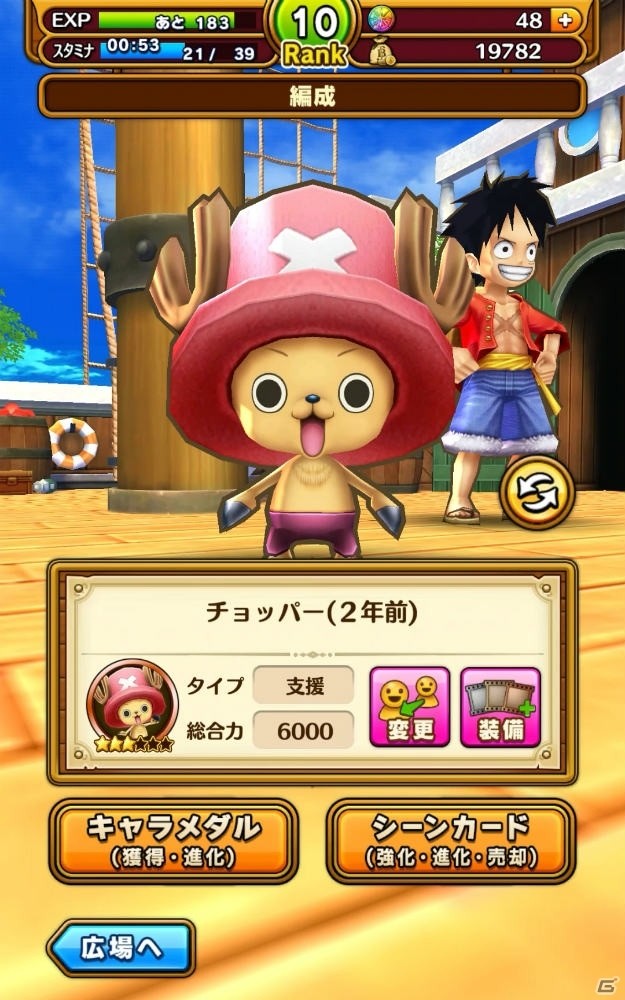 おなじみの海賊や海軍たちが大暴れ！キャラ総出演の痛快アクションゲーム「ONE PIECE サウザンドストーム」の画像12