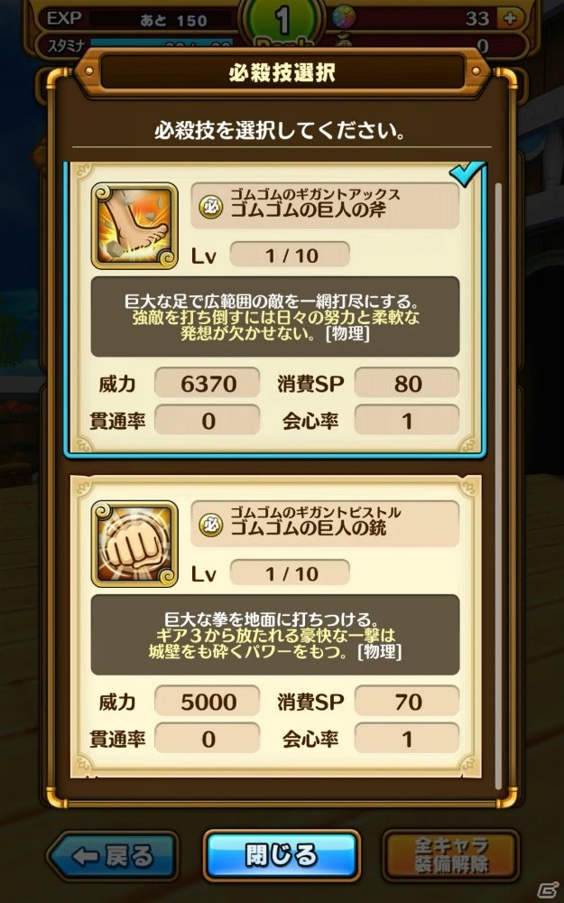 おなじみの海賊や海軍たちが大暴れ！キャラ総出演の痛快アクションゲーム「ONE PIECE サウザンドストーム」の画像16