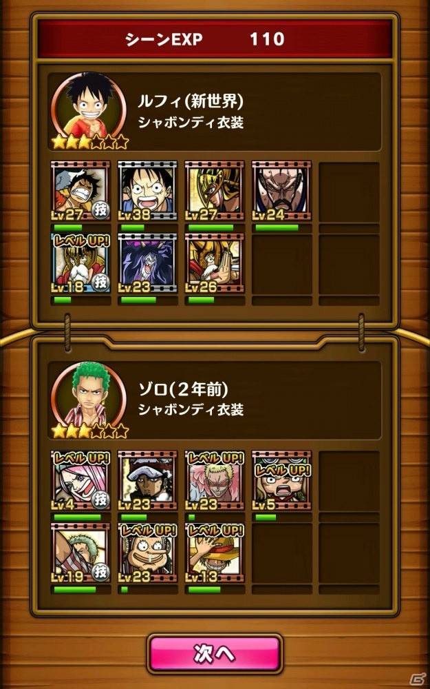 おなじみの海賊や海軍たちが大暴れ！キャラ総出演の痛快アクションゲーム「ONE PIECE サウザンドストーム」の画像17