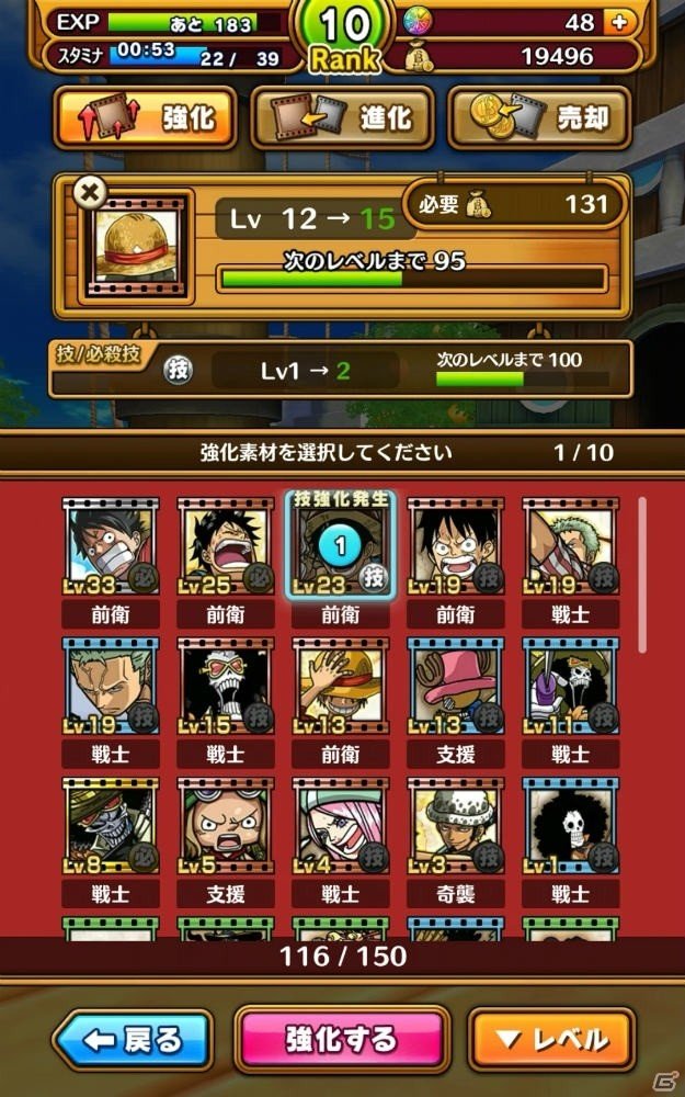 おなじみの海賊や海軍たちが大暴れ！キャラ総出演の痛快アクションゲーム「ONE PIECE サウザンドストーム」の画像19