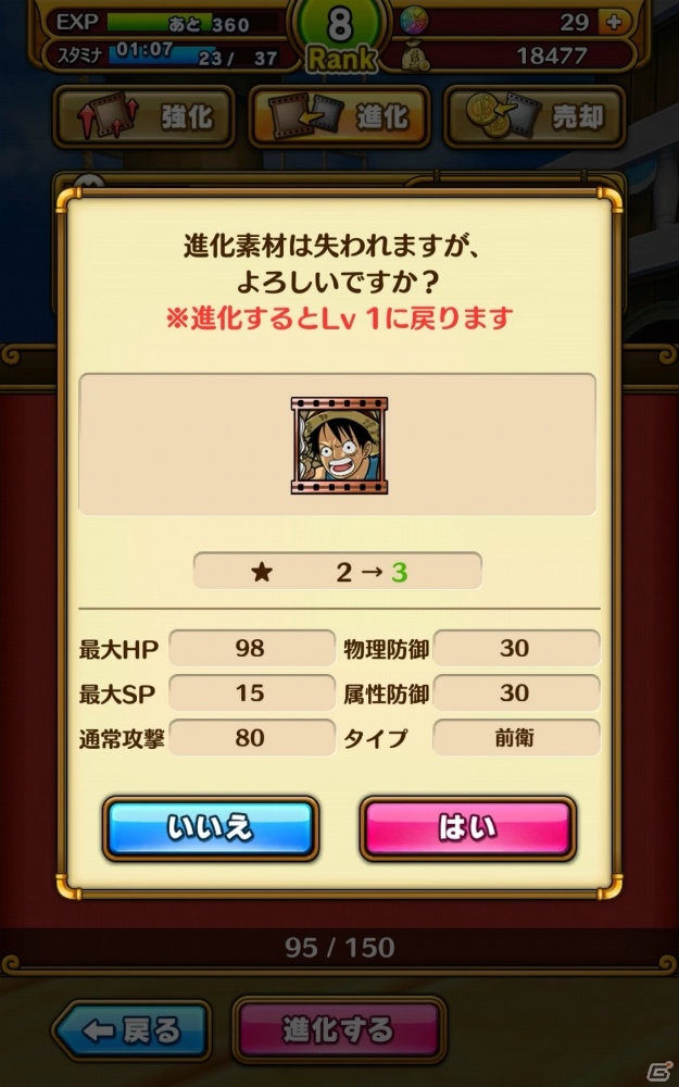 おなじみの海賊や海軍たちが大暴れ！キャラ総出演の痛快アクションゲーム「ONE PIECE サウザンドストーム」の画像20