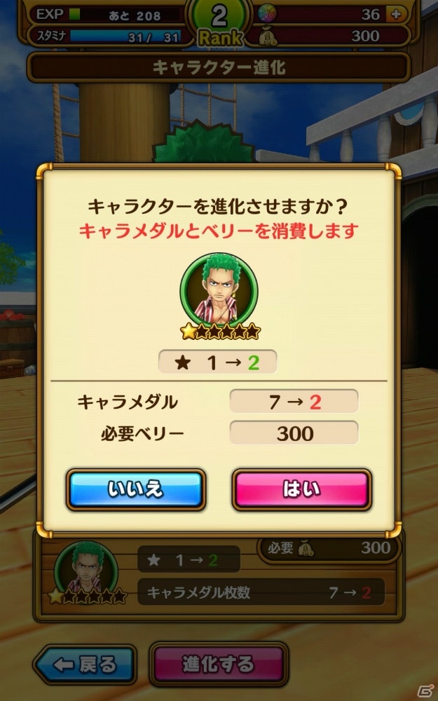 おなじみの海賊や海軍たちが大暴れ！キャラ総出演の痛快アクションゲーム「ONE PIECE サウザンドストーム」の画像22