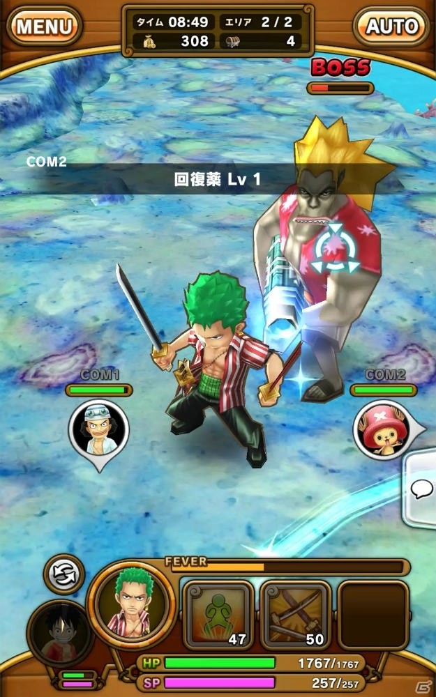 おなじみの海賊や海軍たちが大暴れ！キャラ総出演の痛快アクションゲーム「ONE PIECE サウザンドストーム」の画像7