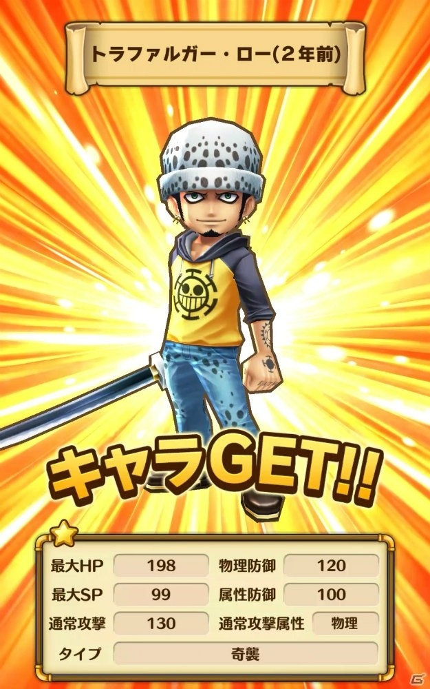 おなじみの海賊や海軍たちが大暴れ！キャラ総出演の痛快アクションゲーム「ONE PIECE サウザンドストーム」の画像8