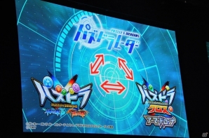 【ガンフェス2016】「ガンホー超最新情報」ステージレポート！＆「パズドラレーダー」対戦機能、pepperコラボなどが発表の画像26