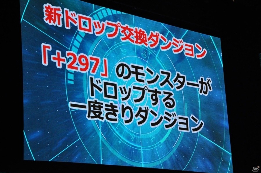 【ガンフェス2016】「ガンホー超最新情報」ステージレポート！＆「パズドラレーダー」対戦機能、pepperコラボなどが発表の画像11