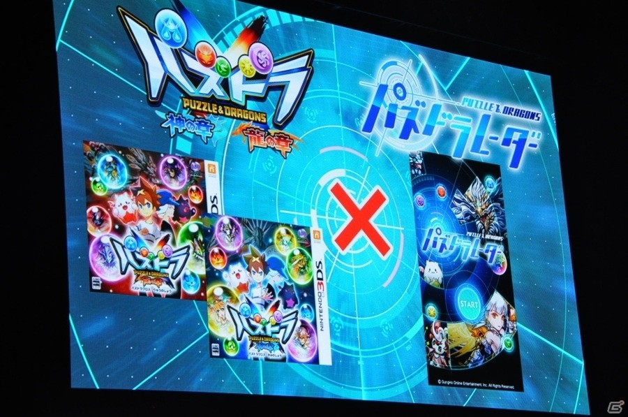 【ガンフェス2016】「ガンホー超最新情報」ステージレポート！＆「パズドラレーダー」対戦機能、pepperコラボなどが発表の画像17