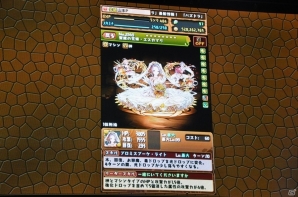 【ガンフェス2016】「パズドラ最新情報発表」その1！るろうに剣心＆逆転裁判6コラボ、花嫁エスカマリが眩しいジューブライドガチャも公開の画像36