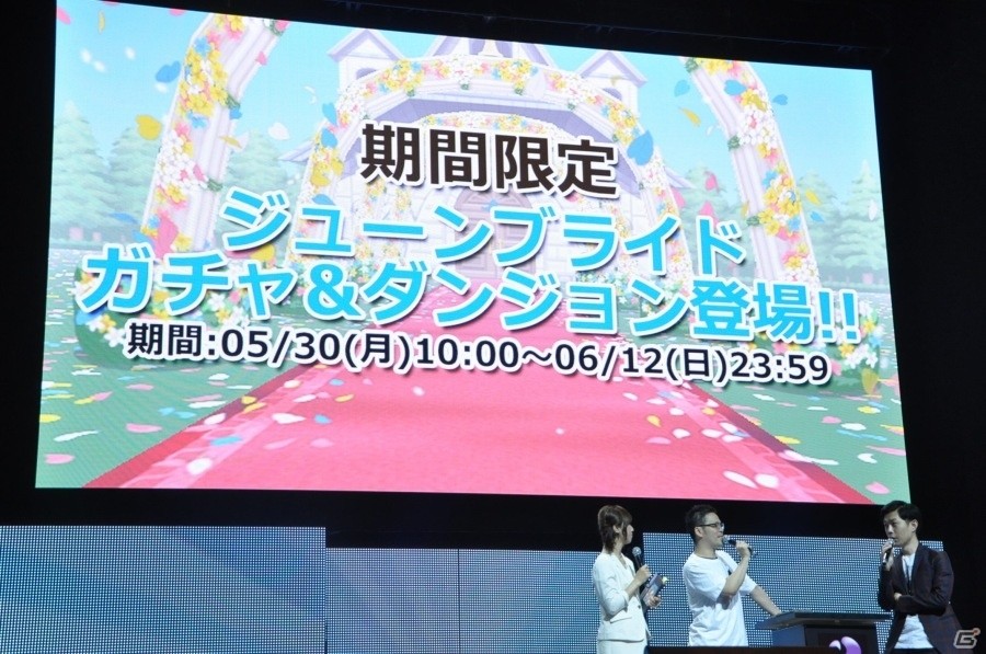 【ガンフェス2016】「パズドラ最新情報発表」その1！るろうに剣心＆逆転裁判6コラボ、花嫁エスカマリが眩しいジューブライドガチャも公開の画像19