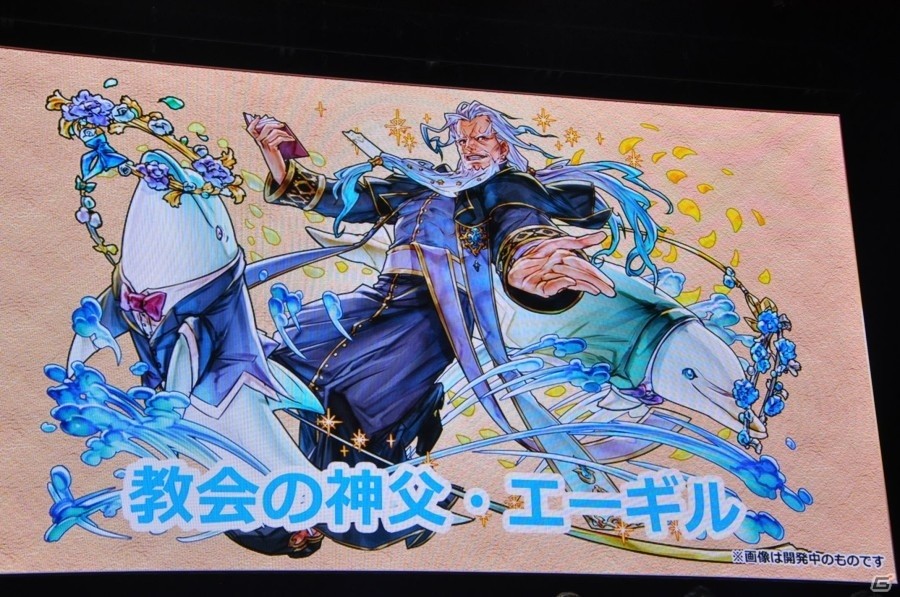 【ガンフェス2016】「パズドラ最新情報発表」その1！るろうに剣心＆逆転裁判6コラボ、花嫁エスカマリが眩しいジューブライドガチャも公開の画像21