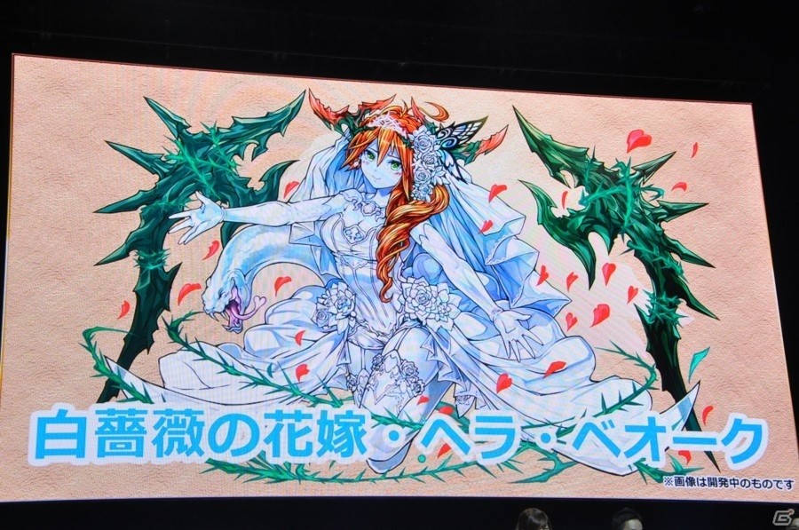 【ガンフェス2016】「パズドラ最新情報発表」その1！るろうに剣心＆逆転裁判6コラボ、花嫁エスカマリが眩しいジューブライドガチャも公開の画像22