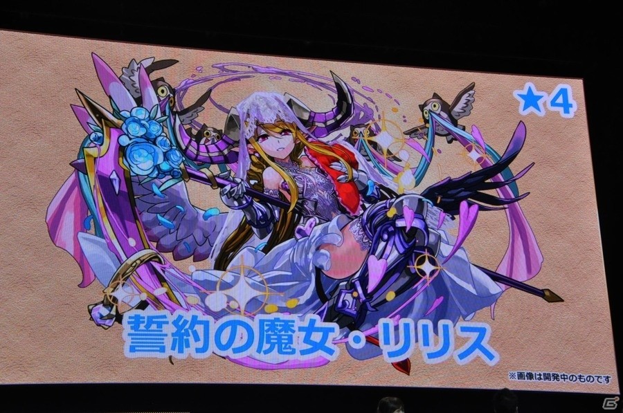 【ガンフェス2016】「パズドラ最新情報発表」その1！るろうに剣心＆逆転裁判6コラボ、花嫁エスカマリが眩しいジューブライドガチャも公開の画像23