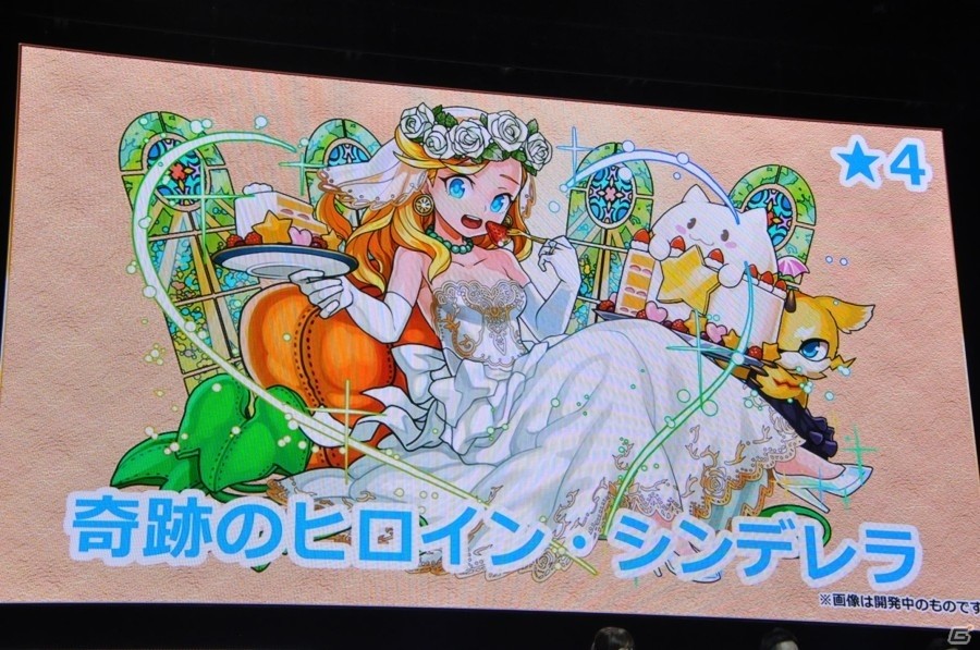 【ガンフェス2016】「パズドラ最新情報発表」その1！るろうに剣心＆逆転裁判6コラボ、花嫁エスカマリが眩しいジューブライドガチャも公開の画像24
