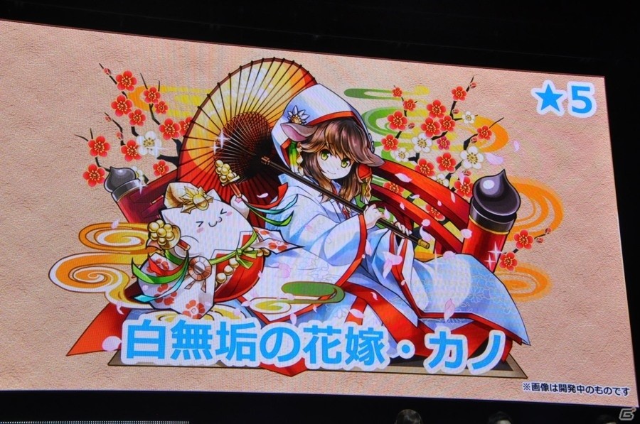 【ガンフェス2016】「パズドラ最新情報発表」その1！るろうに剣心＆逆転裁判6コラボ、花嫁エスカマリが眩しいジューブライドガチャも公開の画像28