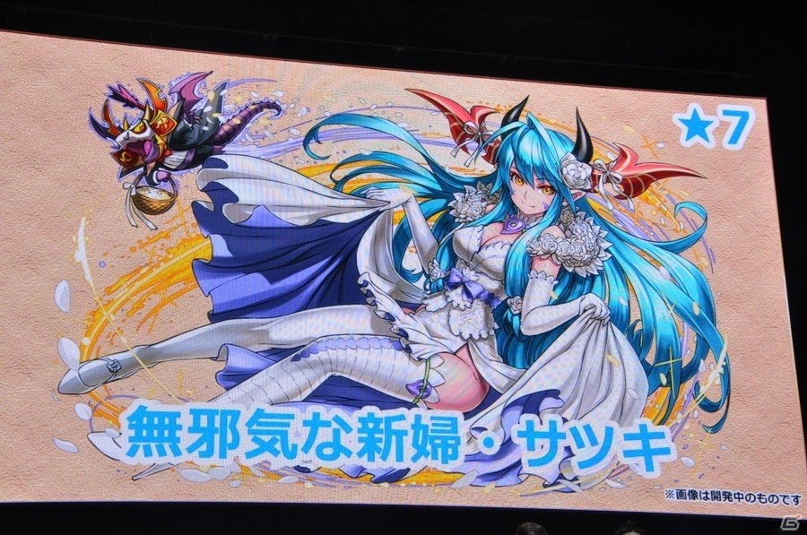 【ガンフェス2016】「パズドラ最新情報発表」その1！るろうに剣心＆逆転裁判6コラボ、花嫁エスカマリが眩しいジューブライドガチャも公開の画像33