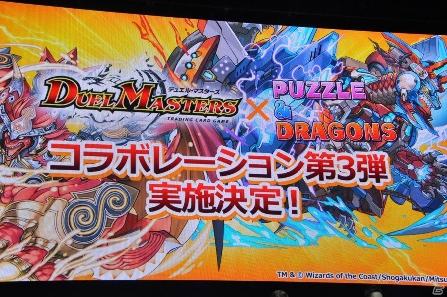 【ガンフェス2016】「パズドラ最新情報発表」その1！るろうに剣心＆逆転裁判6コラボ、花嫁エスカマリが眩しいジューブライドガチャも公開の画像9