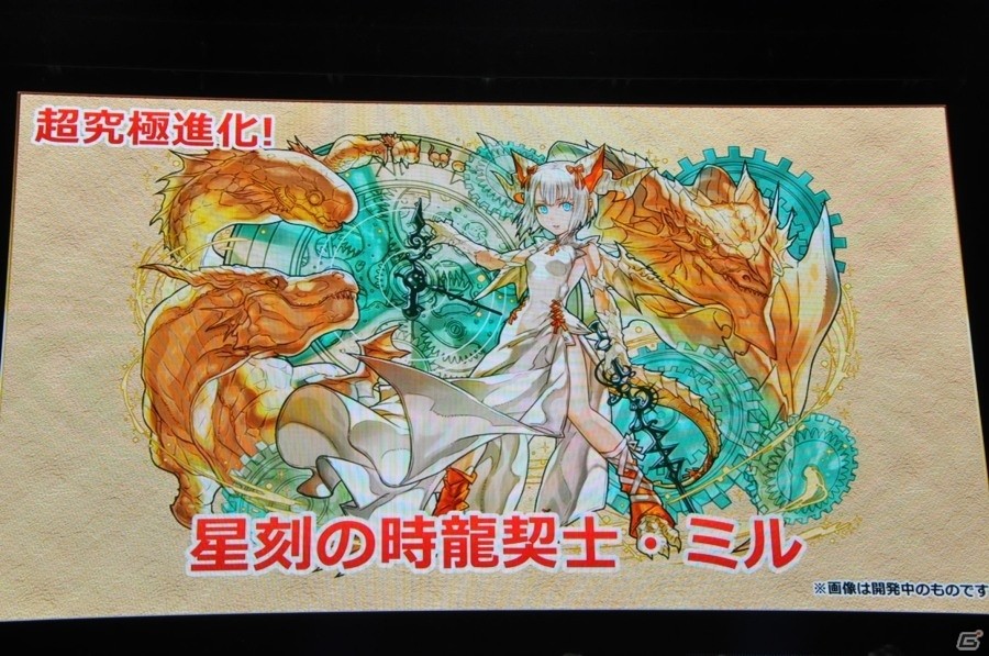 ガンフェス16 パズドラ最新情報発表 その2 5大リセット スキル調整 究極進化情報など盛りだくさんの画像 Gamer