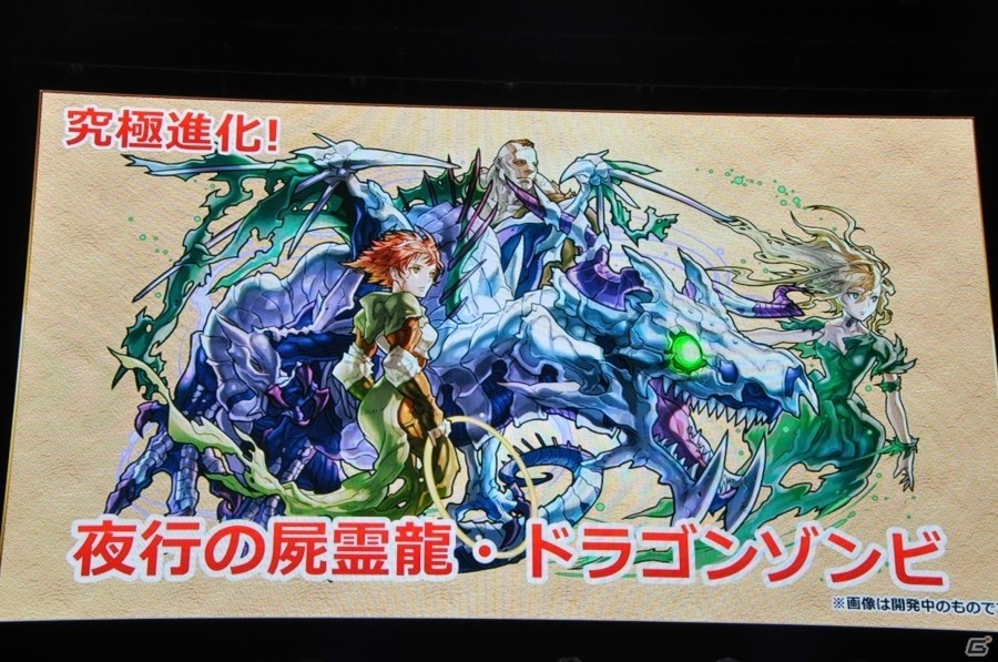 【ガンフェス2016】「パズドラ最新情報発表」その2！5大リセット、スキル調整、究極進化情報など盛りだくさんの画像17