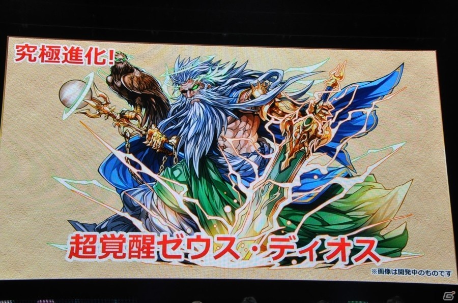 【ガンフェス2016】「パズドラ最新情報発表」その2！5大リセット、スキル調整、究極進化情報など盛りだくさんの画像18