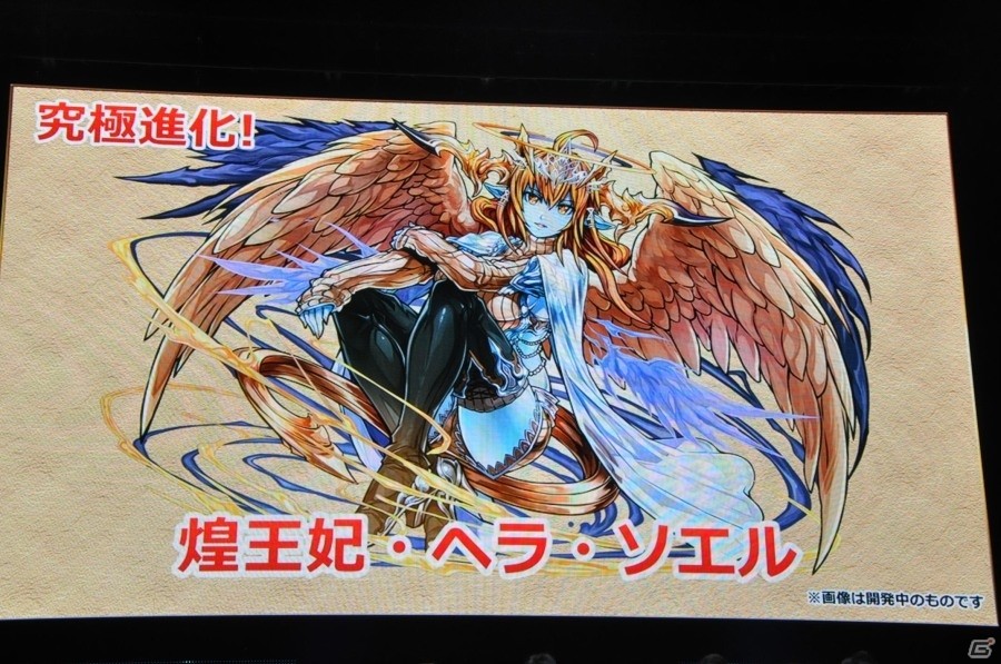 【ガンフェス2016】「パズドラ最新情報発表」その2！5大リセット、スキル調整、究極進化情報など盛りだくさんの画像19