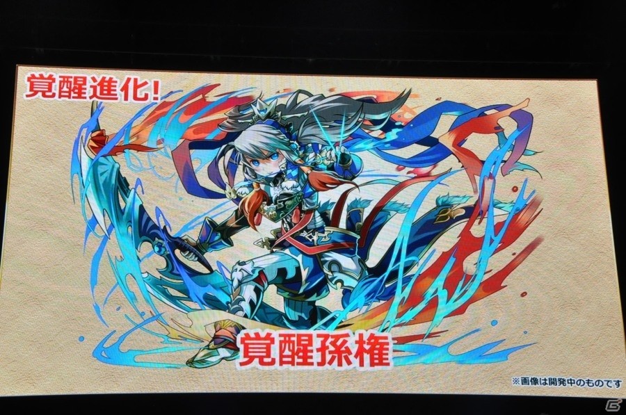【ガンフェス2016】「パズドラ最新情報発表」その2！5大リセット、スキル調整、究極進化情報など盛りだくさんの画像21