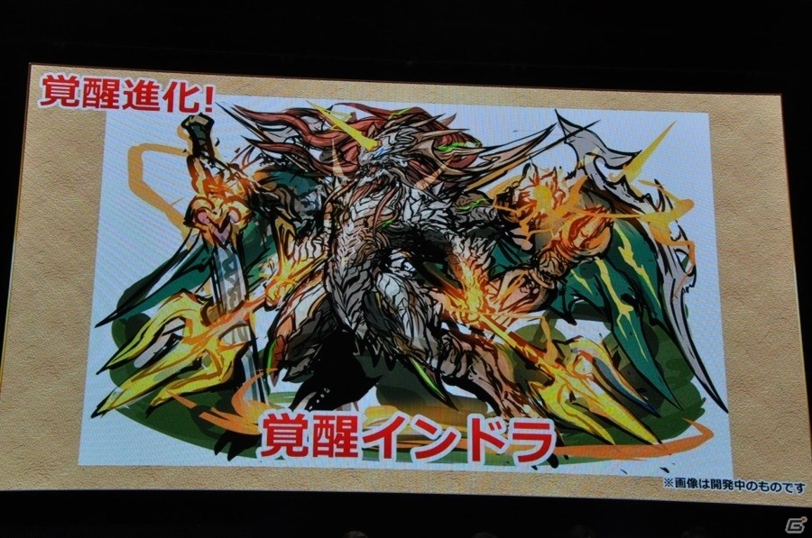 【ガンフェス2016】「パズドラ最新情報発表」その2！5大リセット、スキル調整、究極進化情報など盛りだくさんの画像24