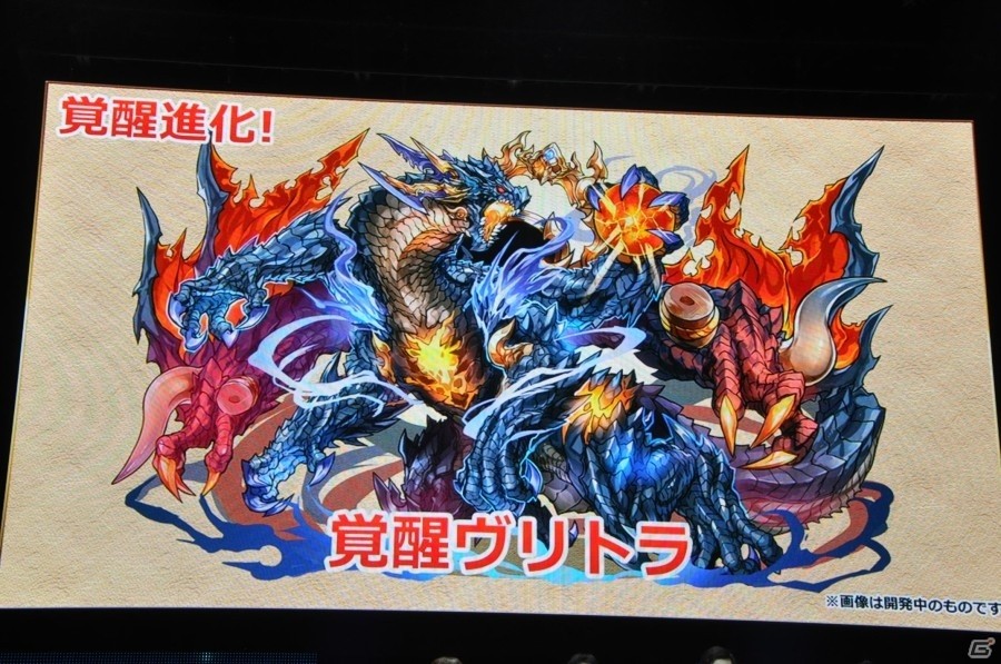【ガンフェス2016】「パズドラ最新情報発表」その2！5大リセット、スキル調整、究極進化情報など盛りだくさんの画像25