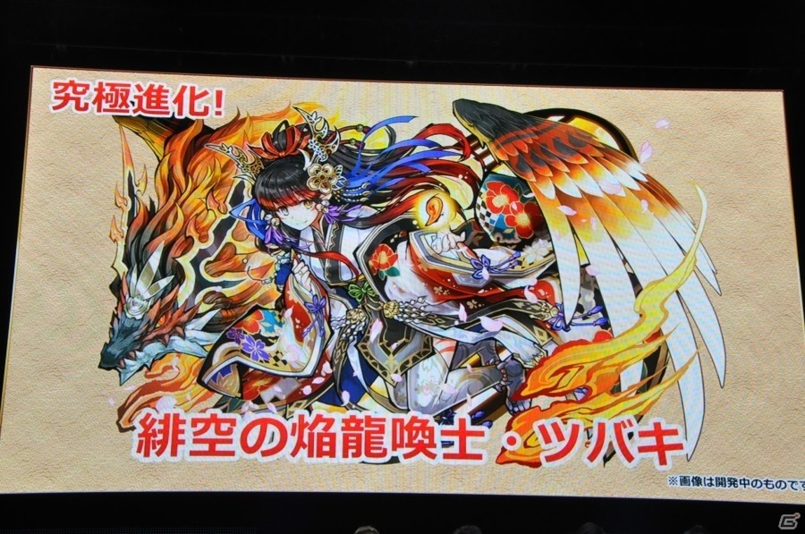 【ガンフェス2016】「パズドラ最新情報発表」その2！5大リセット、スキル調整、究極進化情報など盛りだくさんの画像26