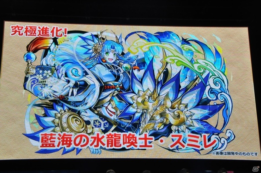 【ガンフェス2016】「パズドラ最新情報発表」その2！5大リセット、スキル調整、究極進化情報など盛りだくさんの画像27