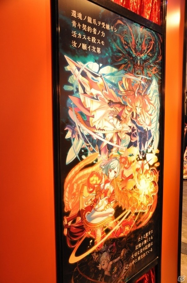 【ガンフェス2016】会場レポート！たまドラふわふわ、パズドラX体験コーナー、まさかのボルダリングエリアなど催し盛りだくさんの画像11