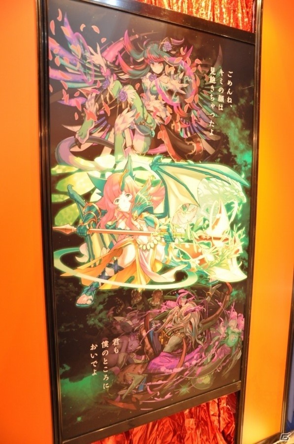 【ガンフェス2016】会場レポート！たまドラふわふわ、パズドラX体験コーナー、まさかのボルダリングエリアなど催し盛りだくさんの画像13