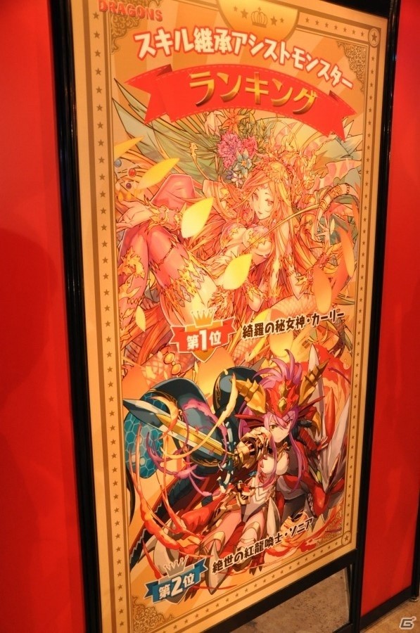 【ガンフェス2016】会場レポート！たまドラふわふわ、パズドラX体験コーナー、まさかのボルダリングエリアなど催し盛りだくさんの画像14